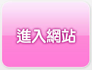 月經來做愛